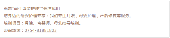 尚佳專業(yè)月嫂 | 視頻丨笑cry， 孩子們聲嘶力竭的“我不想上學(xué)！”