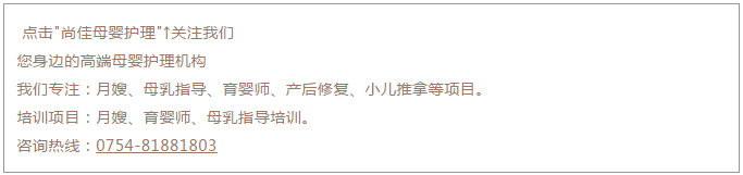 尚佳專業(yè)月嫂丨尚佳母乳指導(dǎo)提供上門服務(wù)/到店服務(wù)，為你解決哺育難題