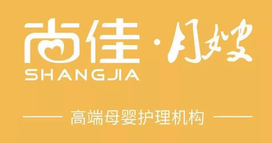 尚佳專業(yè)月嫂丨孕期丨產(chǎn)檢出胎位不正，我心都碎了