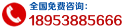 服務(wù)熱線